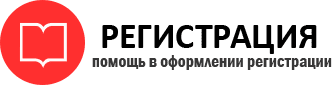 прописка в Сунже id201515